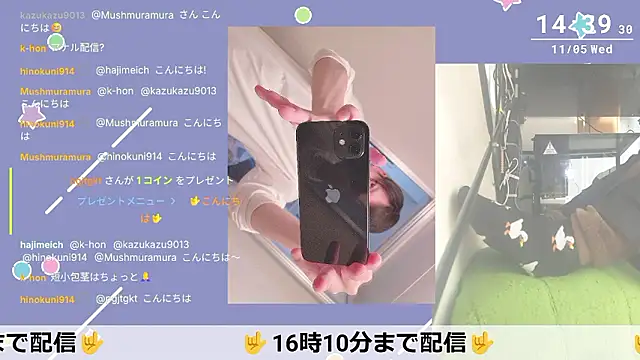 marumaru 00 online show from November 2025 05:40:01 AM