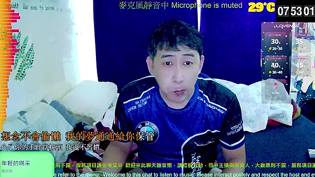 tw239398 online show from September 2025 11:54:01 PM