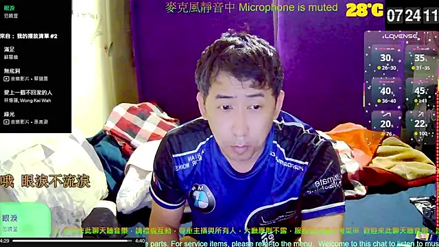 tw239398 online show from October 2025 11:25:02 PM