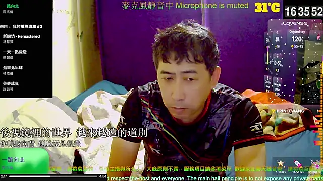 tw239398 online show from October 2025 08:37:01 AM