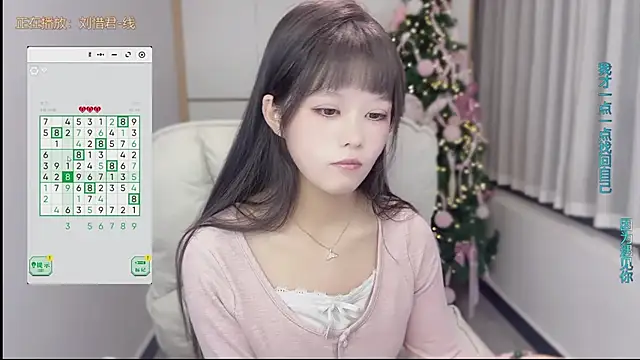 kunkun 123 online show from September 2025 12:39:02 PM