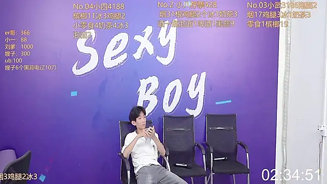 Snapshot of perfectboy-88 chatting on September 2025 10:26:02 AM perfectboy-88 online show from September 2025 10:26:02 AM