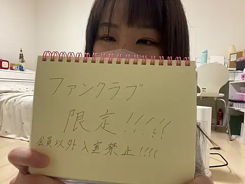 sora 033 online show from April 2026 03:55:02 PM