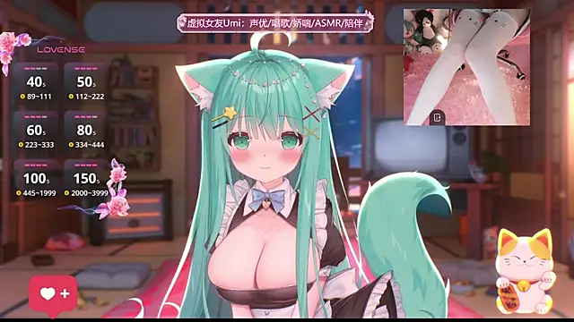 umi-youmi online show from September 2025 05:45:01 PM