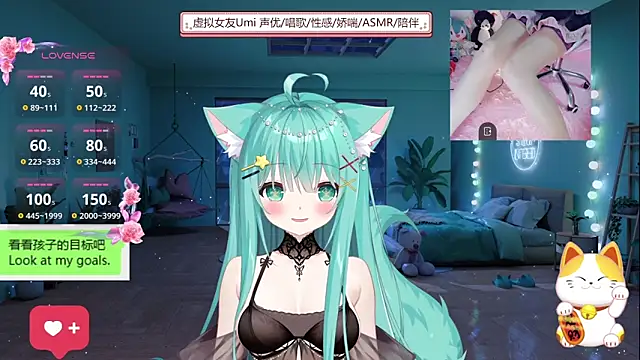 umi-youmi online show from September 2025 05:48:01 PM
