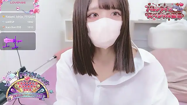 Reina Fcup online show from February 2026 07:51:01 AM