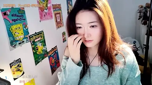 Snapshot of Moonlight-23 chatting on October 2025 07:53:02 AM Moonlight-23 online show from October 2025 07:53:02 AM