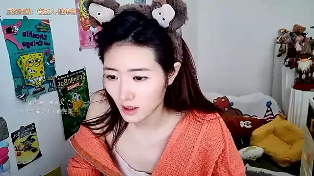 Snapshot of Moonlight-23 chatting on October 2025 07:32:01 AM Moonlight-23 online show from October 2025 07:32:01 AM