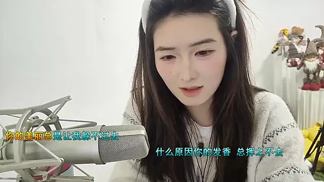 Moonlight-23 online show from December 2025 12:32:01 PM