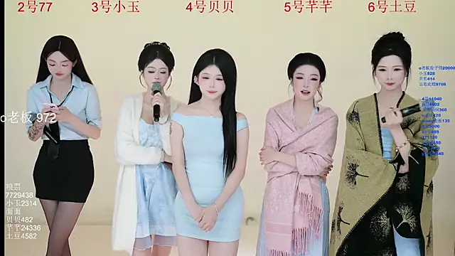 Hot-dance520 online show from November 2025 02:54:01 AM