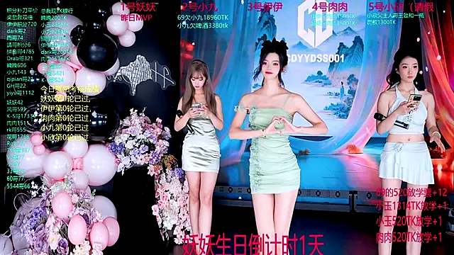 cdyyds001 online show from September 2025 07:30:01 PM