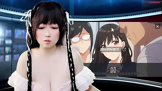 LuckyCute-Tutu online show from October 2025 11:33:02 AM