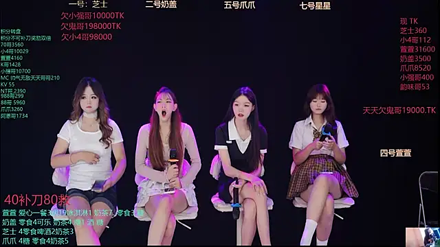 Snapshot of Luming005 chatting on September 2025 11:59:02 PM Luming005 online show from September 2025 11:59:02 PM