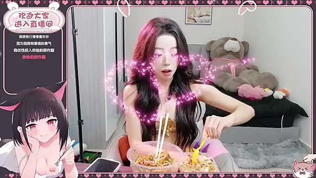 Snapshot of Flower_hua chatting on September 2025 12:48:01 PM Flower hua online show from September 2025 12:48:01 PM
