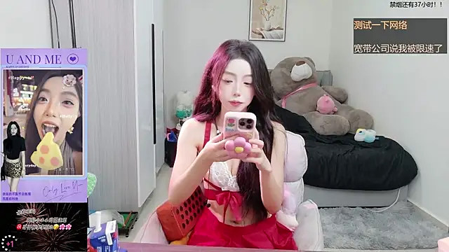 Flower hua online show from October 2025 11:08:02 AM