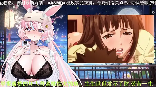 Mitao  online show from April 2026 01:10:02 PM