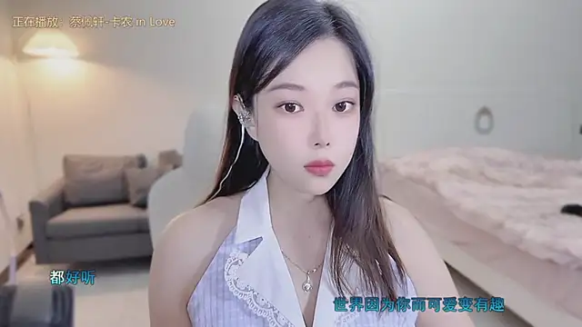 Maymay  online show from September 2025 11:27:01 PM