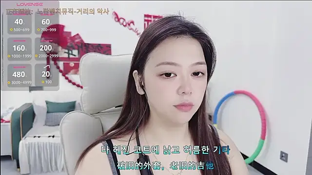 Lcey 66 online show from April 2026 01:44:01 AM