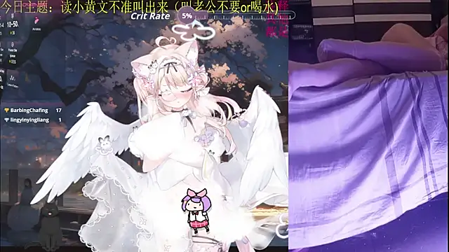 Snapshot of chenxiup chatting on September 2025 01:46:02 PM chenxiup online show from September 2025 01:46:02 PM