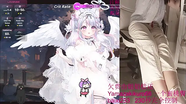 Snapshot of chenxiup chatting on September 2025 03:05:01 PM chenxiup online show from September 2025 03:05:01 PM