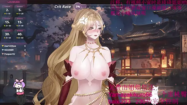 Snapshot of chenxiup chatting on September 2025 03:49:02 PM chenxiup online show from September 2025 03:49:02 PM