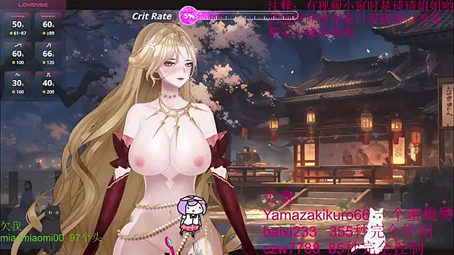 Snapshot of chenxiup chatting on September 2025 05:07:01 PM chenxiup online show from September 2025 05:07:01 PM