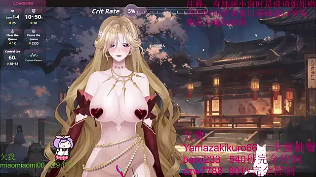 Snapshot of chenxiup chatting on October 2025 04:24:02 PM chenxiup online show from October 2025 04:24:02 PM