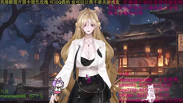 Snapshot of chenxiup chatting on October 2025 02:59:02 PM chenxiup online show from October 2025 02:59:02 PM