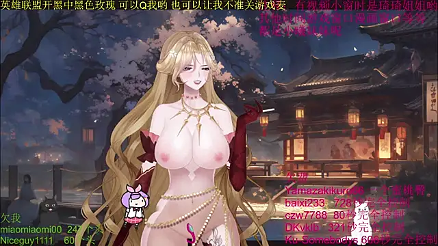 Snapshot of chenxiup chatting on October 2025 08:01:01 AM chenxiup online show from October 2025 08:01:01 AM