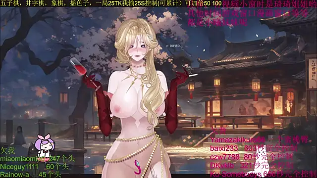 Snapshot of chenxiup chatting on October 2025 12:46:01 PM chenxiup online show from October 2025 12:46:01 PM