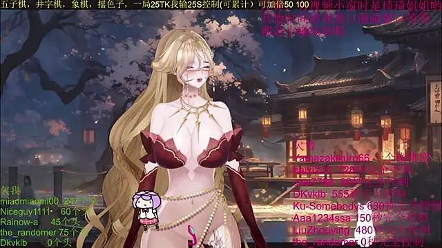 Snapshot of chenxiup chatting on October 2025 02:27:01 PM chenxiup online show from October 2025 02:27:01 PM