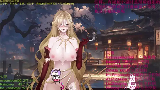 Snapshot of chenxiup chatting on October 2025 01:20:02 PM chenxiup online show from October 2025 01:20:02 PM