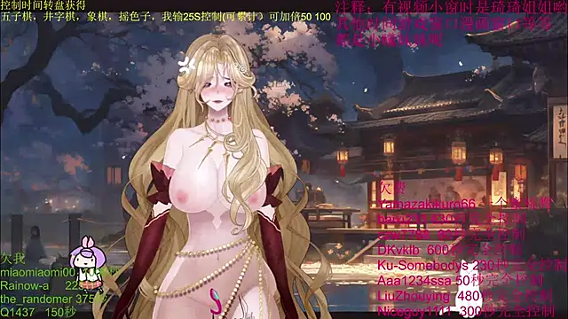 Snapshot of chenxiup chatting on October 2025 02:49:01 PM chenxiup online show from October 2025 02:49:01 PM