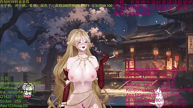 Snapshot of chenxiup chatting on October 2025 02:07:02 PM chenxiup online show from October 2025 02:07:02 PM