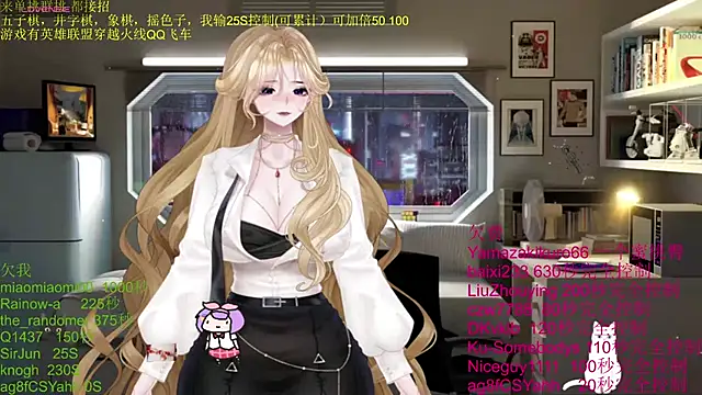 chenxiup online show from November 2025 12:00:02 PM