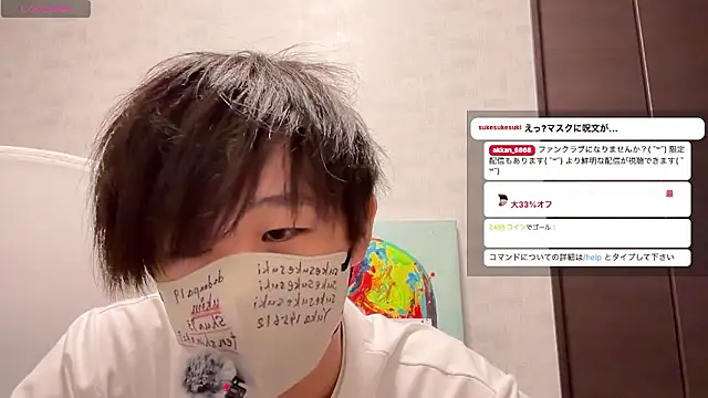akkan 6868 online show from June 2026 01:04:02 PM