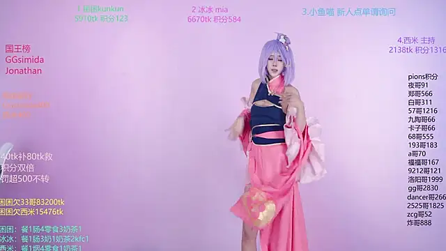 YR-002 online show from April 2026 09:29:02 AM