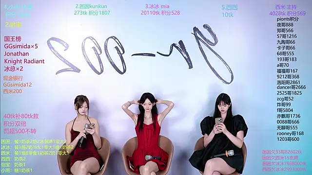 YR-002 online show from April 2026 05:32:02 AM