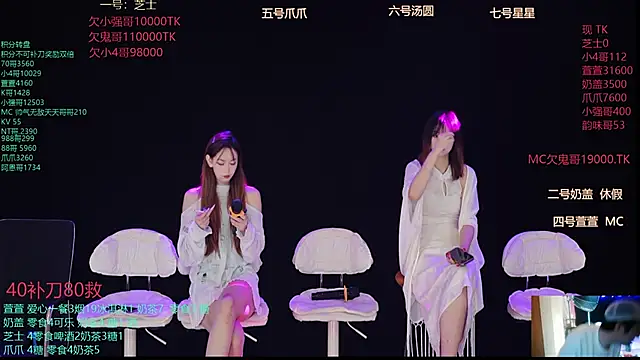 BabyLL001 online show from September 2025 11:38:02 PM