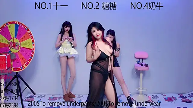 Snapshot of ERA_002 chatting on October 2025 11:10:01 AM ERA 002 online show from October 2025 11:10:01 AM