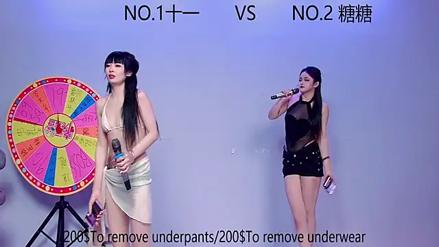 Snapshot of ERA_002 chatting on October 2025 12:06:01 PM ERA 002 online show from October 2025 12:06:01 PM