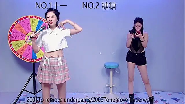 Snapshot of ERA_002 chatting on October 2025 10:05:02 AM ERA 002 online show from October 2025 10:05:02 AM