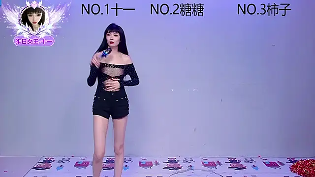 Snapshot of ERA_002 chatting on November 2025 09:08:01 AM ERA 002 online show from November 2025 09:08:01 AM