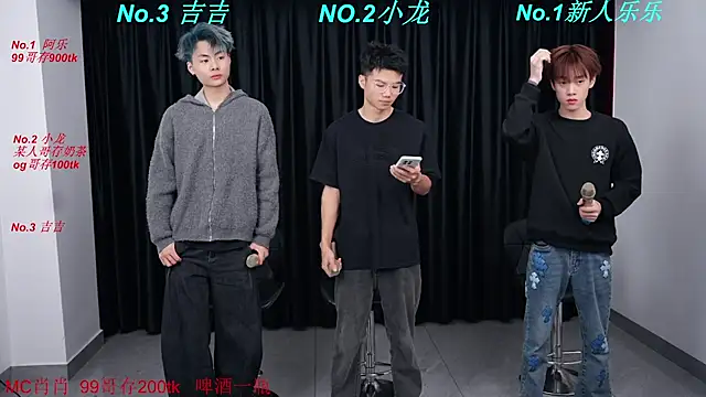 BeautifulBoys-888 online show from March 2026 12:20:02 PM