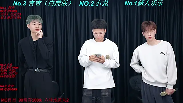 BeautifulBoys-888 online show from March 2026 04:18:02 PM