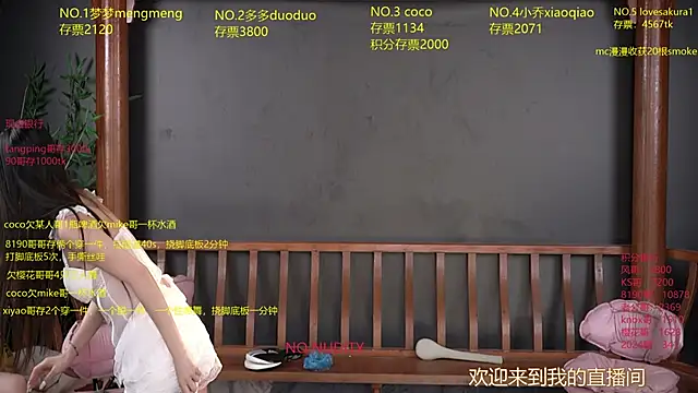 U-R-HERE online show from October 2025 11:00:02 AM