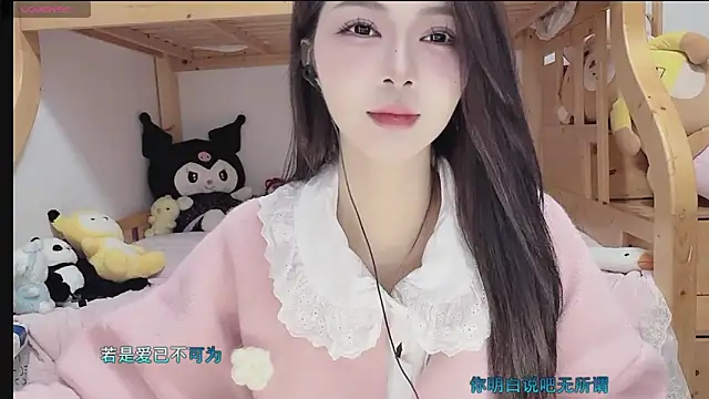 Sue101010 online show from November 2025 01:55:02 PM