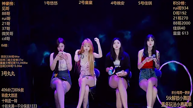 Starlight-ONE online show from September 2025 12:23:02 AM