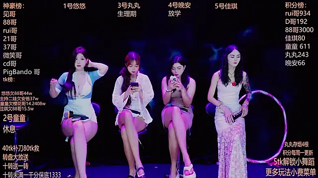 Starlight-ONE online show from September 2025 12:23:02 AM