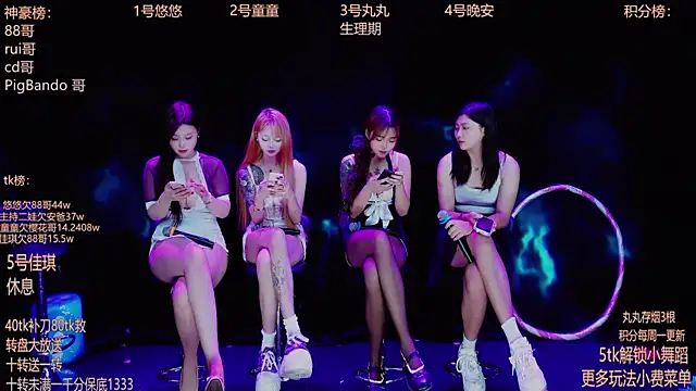 Starlight-ONE online show from September 2025 12:34:01 AM